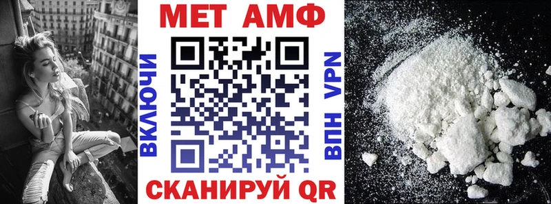 ссылка на мегу зеркало  Верея  Amphetamine 98% 