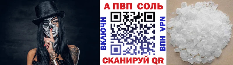 APVP Crystall  купить наркоту  Верея 