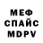 АМФЕТАМИН 97% Vint Yshli