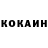 Кетамин VHQ _ZooZ_ YT