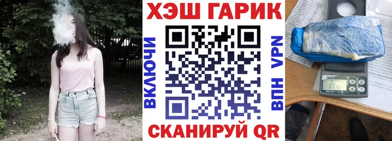 ГАШИШ Cannabis купить Верея