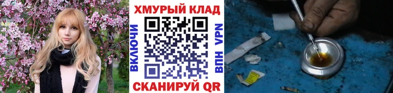 Героин Heroin Верея
