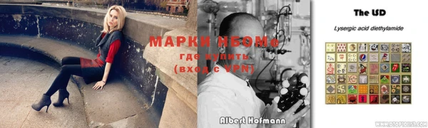 героин Арсеньев