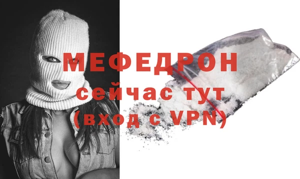 мефедрон мука Армянск