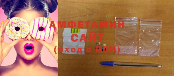 мефедрон мука Армянск