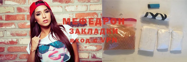 мефедрон мука Армянск