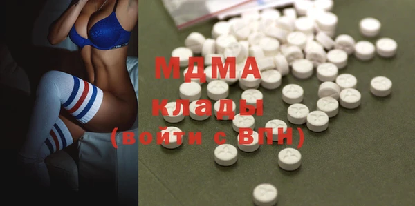 мефедрон мука Армянск