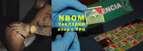 мдма Аркадак