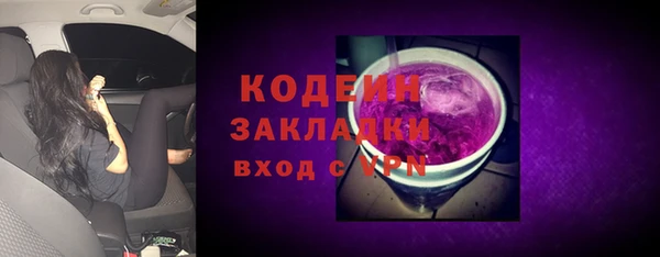 метамфетамин Снежинск