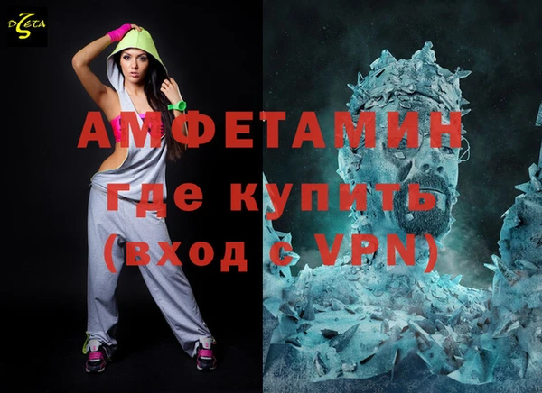 мефедрон мука Армянск