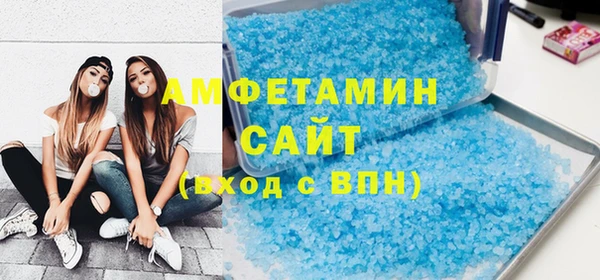 мефедрон мука Армянск