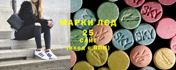 героин Арсеньев