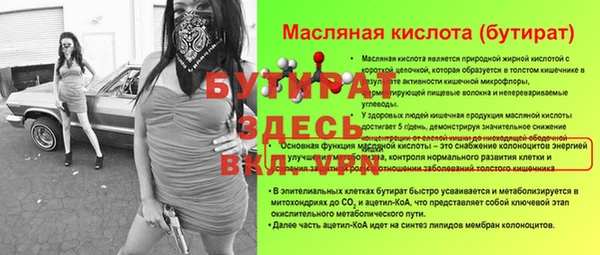 героин Арсеньев