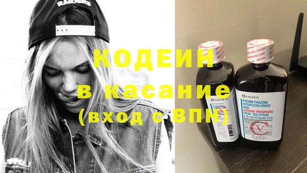 героин Арсеньев
