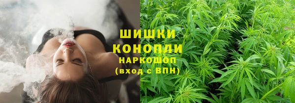 мефедрон мука Армянск