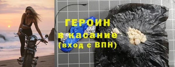 героин Арсеньев