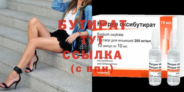 героин Арсеньев