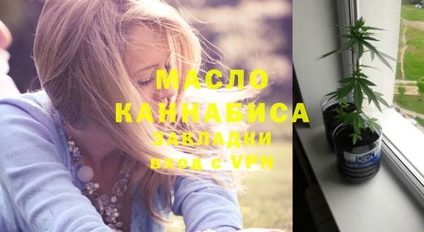 мефедрон мука Армянск