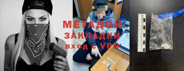 героин Арсеньев
