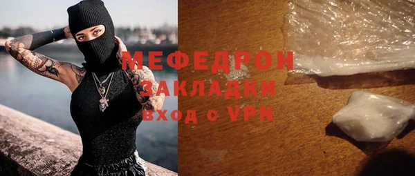 мефедрон мука Армянск