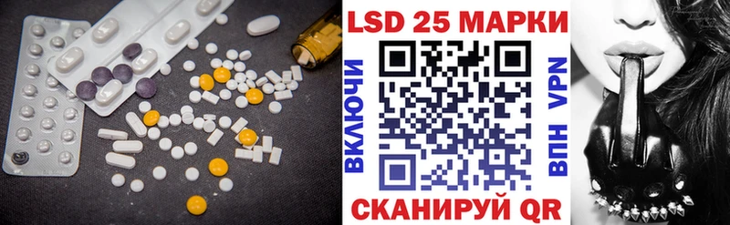 LSD-25 экстази кислота Верея