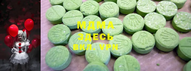 МДМА молли  darknet состав  Верея 