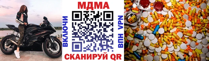 МДМА кристаллы  закладки  Верея 