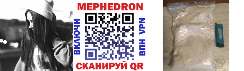 МЕГА tor  дарнет шоп  Верея  Мефедрон VHQ 