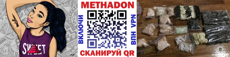 блэк спрут ТОР  Верея  Метадон VHQ  купить закладку 