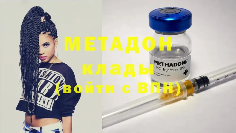 закладки  Верея  Метадон methadone 