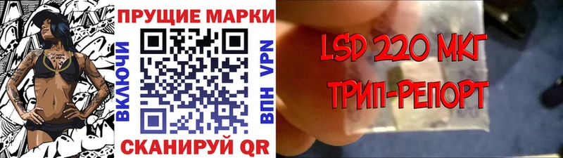 ОМГ ОМГ как войти  Верея  darknet как зайти  Марки NBOMe 1,8мг 