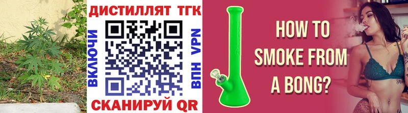 ОМГ ОМГ сайт  Верея  ТГК THC oil 